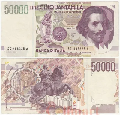 Монеты Италии в дар (Москва, Королев). Дарудар