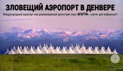 Денвер, Штат Колорадо, США, 20 Июня 2016 Года. Вид С Воздуха На Центр  Города Денвер Летом. Фотография, картинки, изображения и сток-фотография  без роялти. Image 58699183