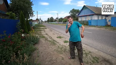 Особый колорит белорусской деревни. Часть 2. ✓Вот пройдет десяток-другой  лет и уклад жизни белорусской деревни станет историей, которая… | Instagram