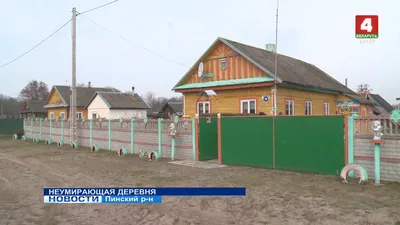ДОСЬЕ: В Беларуси чтят память жителей Хатыни и тысяч других сожженных  деревень