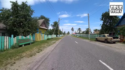 Белоруссия - Как живут люди в деревне? Показываю обычное белорусское село |  TrueStory Travel | Дзен