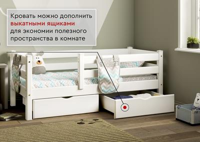 Круглая кровать-трансформер 8в1 Dreams Премиум белая в | Интернет-магазин  «Dreams Store»