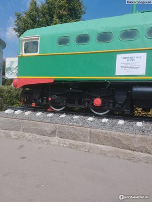 Закрытие Детской железной дороги в Нижнем Новгороде - KP.RU