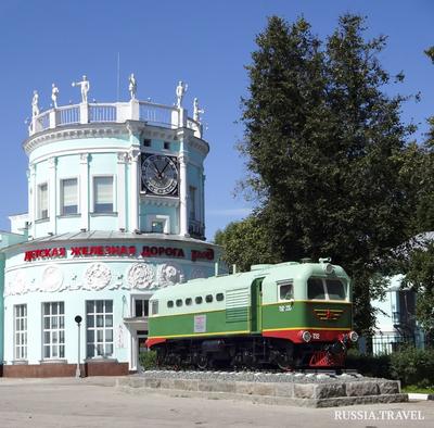 Детская железная дорога в Нижнем Новгороде.
