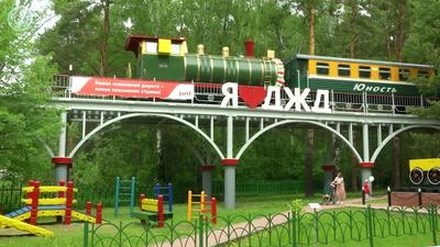 В Новосибирске заработала детская железная дорога - YouTube