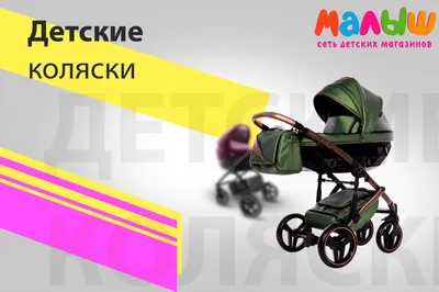 Продаётся коляска производство Германия kidillo состояние: 5500 KGS ▷  Коляски | Бишкек | 103123079 ᐈ lalafo.kg