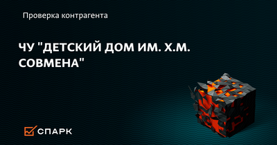 Владыка Пантелеимон поздравил детский дом-лицей имени Хазрета Совмена с  15-летним юбилеем - Красноярская епархия Русской Православной Церкви