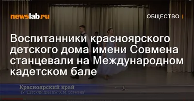 В Красноярск прибыл всемирно известный благотворитель, Почётный гражданин  города и края Хазрет Совмен - Новости - Официальный сайт администрации  города Красноярска