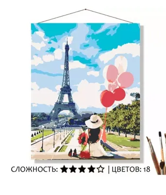 Картинки париж с девушкой (50 фото) » Картинки, раскраски и трафареты для  всех - Klev.CLUB