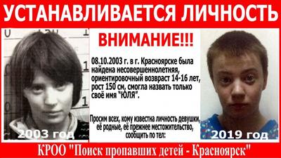 В Красноярске в ДТП погибла женщина-водитель, выехавшая на встречку.  Красноярский рабочий