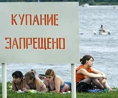 Лучшие пляжи Москвы и Подмосковья где купаться 👍