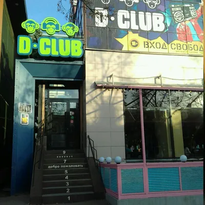 D-CLUB (@dclub_74) • Instagram photos and videos