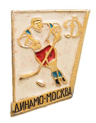 Шарф ХК Динамо Москва (11951) - купить за 1190.00 руб.