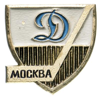 КХЛ Сезон 2022 2023 Динамо Москва Витязь Подольск 1000 матч в КХЛ