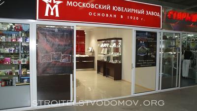 В Екатеринбурге торговый центр \"Дирижабль\" в скором времени может сменить  хозяина