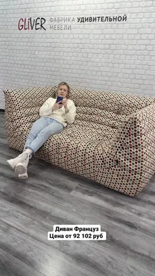 Диван для гостиной бескаркасный большой мягкий мебель для дома кресло для  отдыха Coolbag Француз Lounge шенилл | AliExpress
