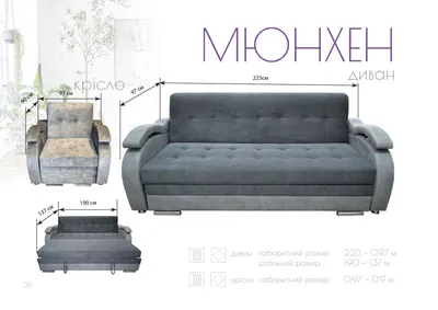 Угловой диван \"Палермо\" от фабрики Мебель Woods