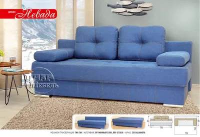 Угловой диван \"Невада\" April | Купить недорого | Цена, Фото, Размеры |  Днепр, Украина | Интернет-магазин Мебельдорф