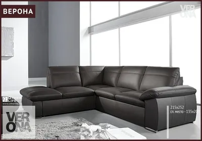 Двухместный диван Verona 2 Seater, Oak Dark Brown, Capitol Collection |  Home Concept