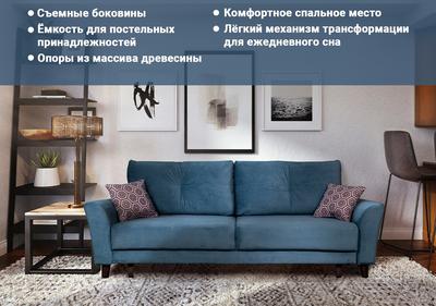 Мягкая мебель на заказ в Екатеринбурге, изготовление диванов по  индивидуальным размерам