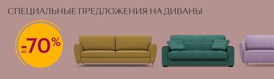 Интернет-магазин мебели в Нижнем Новгороде и Нижегородской области - купить  недорогую мебель от производителя MOON