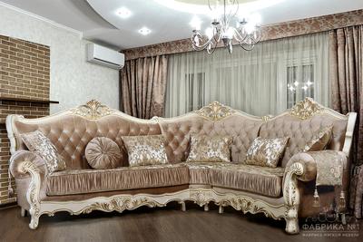 Купить угловой диван «Каталина» в Красноярске дешево