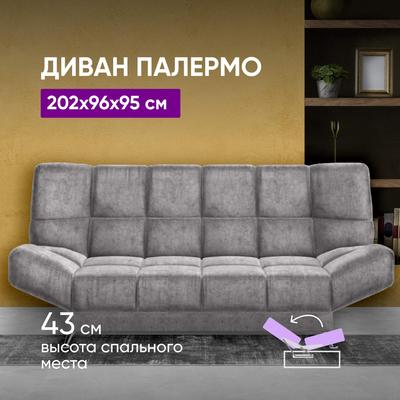Купить диван лофт угловой 2400ш1800г800в450с, кожзам - конзас 10 brown в  Москве и РФ за 134 900 руб.
