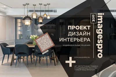 Дизайн интерьера квартиры студии | Рего-Ремонт Красноярск