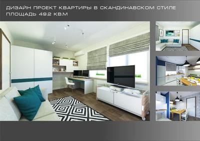 ЖК в г. Самара 27.0 м², стиль Модернизм: купить готовый дизайн-проект  однокомнатной квартиры в стиле \"Модернизм\" для жк в г. самара - ReRooms