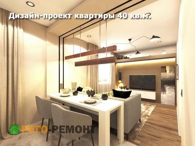 Дизайн проект двухкомнатной квартиры 63 кв. м в Санкт-Петербурге — фото  интерьера