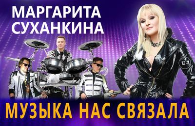 В Челябинске 16 июня состоится рок-спектакль «Цой. Последний герой» |  Урал-пресс-информ