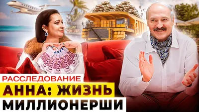 Средний сын и невестка Лукашенко использовали правительственный борт и  бизнес-джеты для личных поездок – расследование
