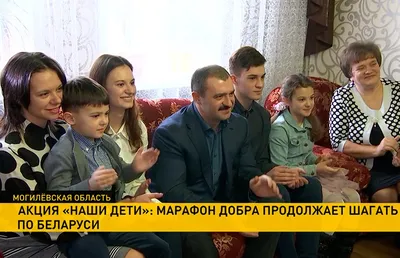 Акция «Наши дети»: сыновья Александра Лукашенко приняли участие в  благотворительном марафоне