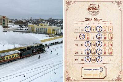 Расписание поездов Пенза-1 — Самара, цена билетов, купить жд билет онлайн