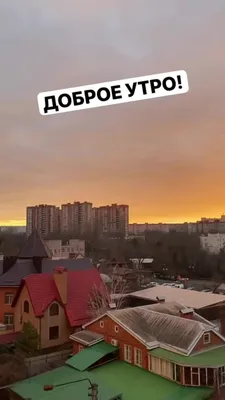 Доброе утро, Москва!: anton_blinov — LiveJournal