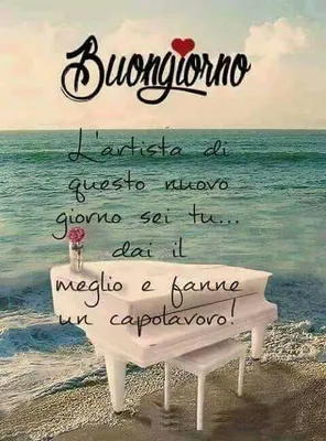 Italmoda - Доброе утро☀️ ⠀ Из Италии🇮🇹 с Любовью♥️ ⠀ Божественного Вам  Воскресенья 😍😌🙏🏼👑👍🏼✨ ⠀ #ITALMODA #Италмода #ИталмодаУланУдэ  #ИталмодаЧита #italy #поступление_каждую_неделю 🇮🇹 | Facebook