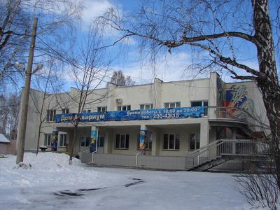 Дом-аквариум в Челябинске больше месяца работал без лицензии | ОБЩЕСТВО |  АиФ Челябинск