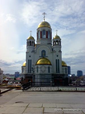 Дом Ипатьева: экскурсии в Екатеринбурге 2024, цены от 650₽