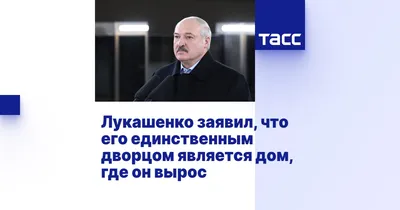 Новый клип Ланской разрешили снимать в родительском доме Лукашенко (видео)  | Новости Беларуси | euroradio.fm
