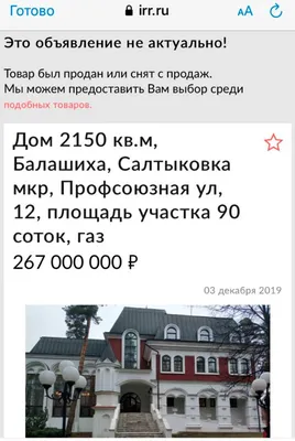 По минимальным ценам и без бюрократии. Лукашенко анонсировал меры по  упрощению строительства домов - Минская правда