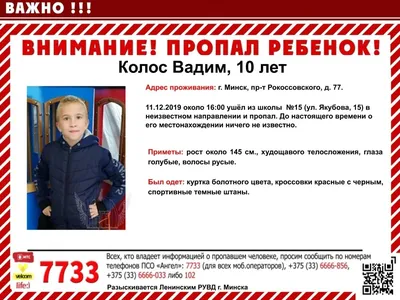 Белорусский фонд мира передал четыре аппарата ИВЛ Дому ребёнка №1 в Минске