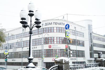 Бар «Дом печати» в Екатеринбурге | A-a-ah.ru