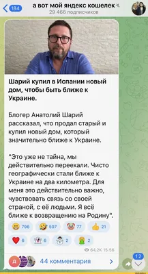 СМИ: у Порошенко обнаружили несколько объектов недвижимости в Испании -  Рамблер/новости