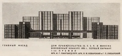 Небольшая прогулка по Минску | Блог сайту \"Мандруємо Україною\"