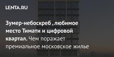 Переехавшая в Турцию участница «Дома-2» Дарья Пынзарь рассказала, что  планирует сдавать дом в Москве | 01.08.2023 | Владимир - БезФормата