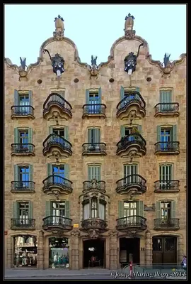 Функциональность и красота уникальных домов Барселоны. Гуэль.