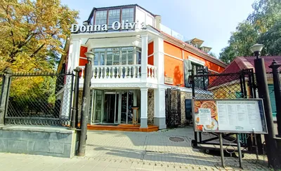 Отзывы о Donna olivia в Екатеринбурге, 8 Марта, 41 - Biglion