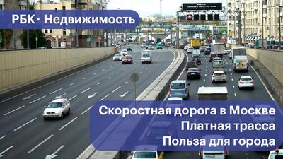 Строительство дорог в Новой Москве – под пристальным вниманием властей. -  TERRES.RU