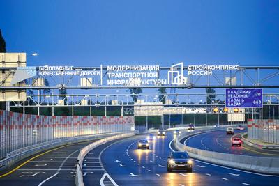 Платная автомобильная трасса М-11 Москва - Санкт-Петербург. Досье - ТАСС