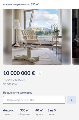 Самые дорогие квартиры в Москве посуточно | Пикабу